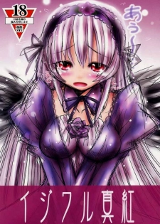 [Jipohou] Ijiwaru Shinku (Rozen Maiden)