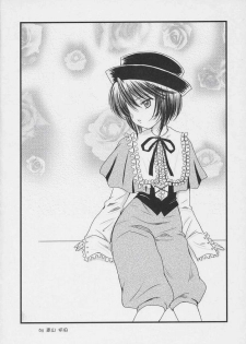[Jipohou] Ijiwaru Shinku (Rozen Maiden) - page 7
