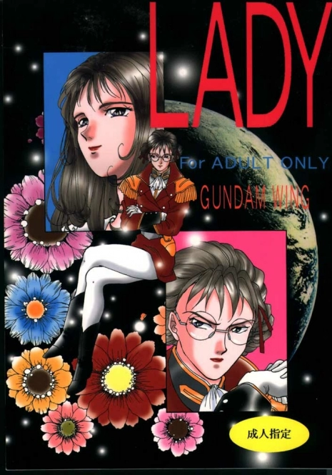 [21 Seiki Sekai Seifuku Kurabu] LADY (Gundam Wing)