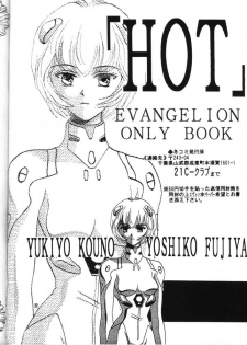 [21 Seiki Sekai Seifuku Kurabu] LADY (Gundam Wing) - page 21