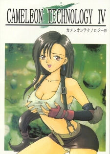 (C53) [Mengerekun (Tacchin)] CAMELEON TECHNOLOGY IV (Final Fantasy VII)