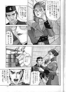 (CR18) [Metal (Azuki Kurenai)] MODEL EX (Gundam Wing) - page 18