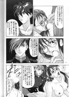 (CR18) [Metal (Azuki Kurenai)] MODEL EX (Gundam Wing) - page 29