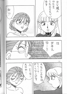 (CR18) [Metal (Azuki Kurenai)] MODEL EX (Gundam Wing) - page 35