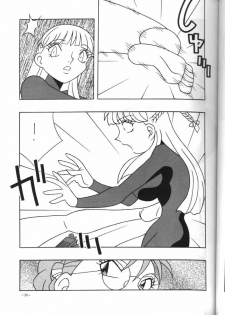 (CR18) [Metal (Azuki Kurenai)] MODEL EX (Gundam Wing) - page 38