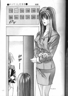 (CR18) [Metal (Azuki Kurenai)] MODEL EX (Gundam Wing) - page 46