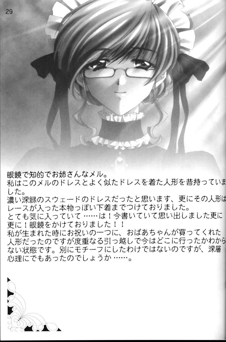 [CARNELIAN] CARNELIAN vol.3 D~Sono Keshiki no Mukou Gawa~ page 30 full