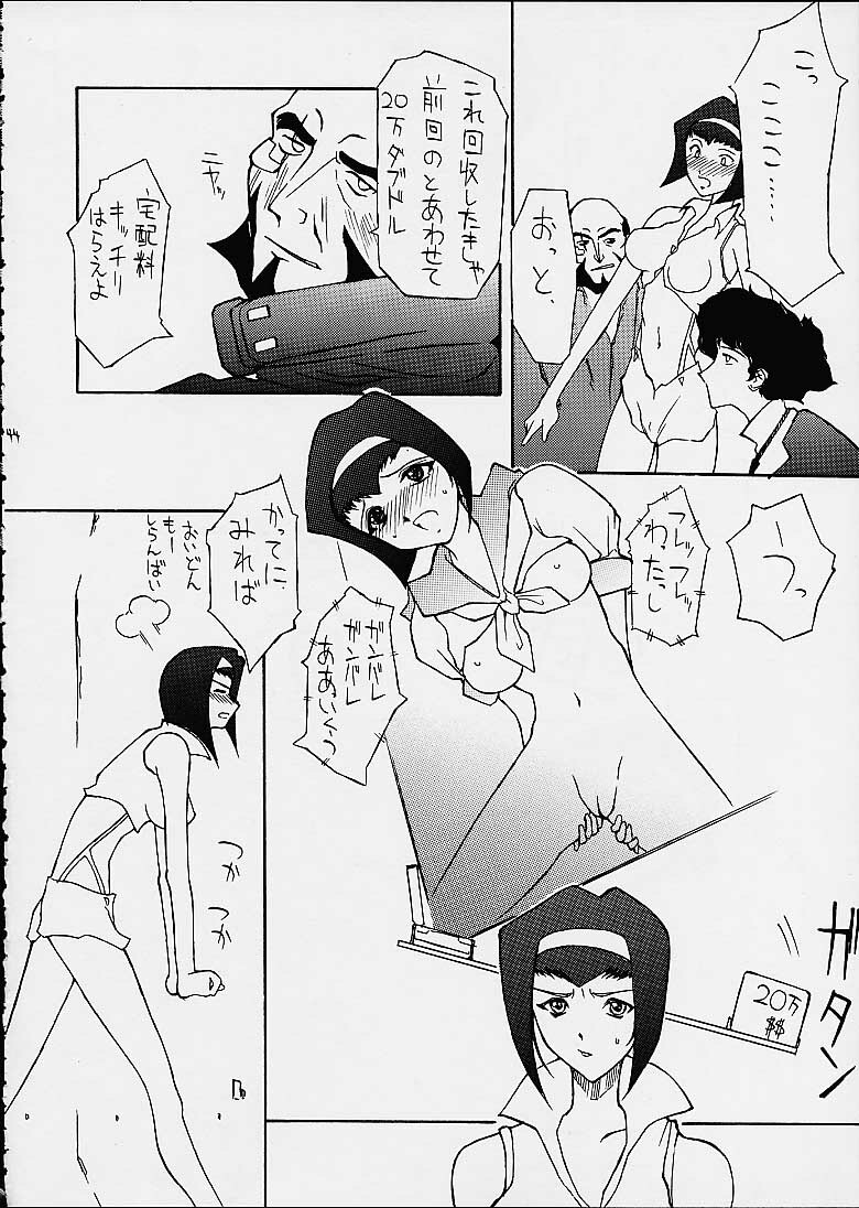 (C60) [BM Dan (Doumeki Bararou, UmiUshi)] FINAL FANTASY X in BABEL (Final Fantasy X, Cowboy Bebop, ?) page 37 full