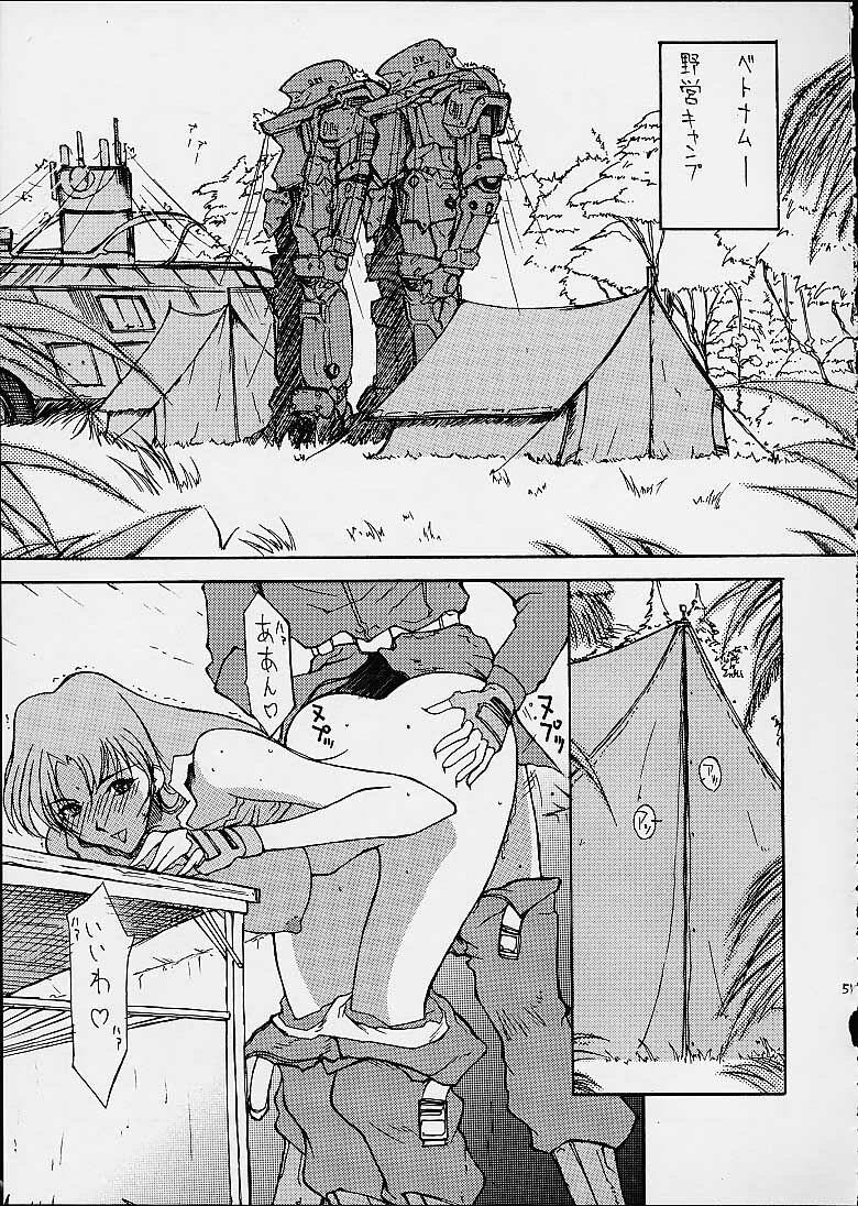 (C60) [BM Dan (Doumeki Bararou, UmiUshi)] FINAL FANTASY X in BABEL (Final Fantasy X, Cowboy Bebop, ?) page 44 full