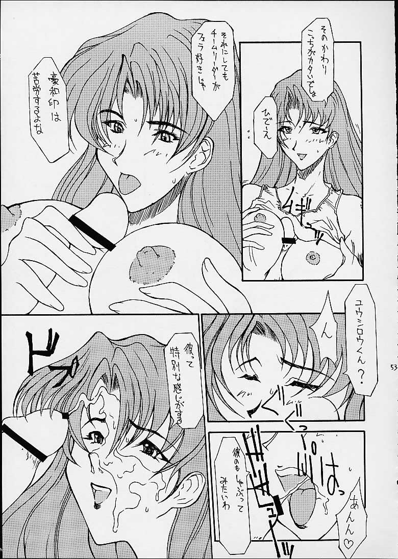 (C60) [BM Dan (Doumeki Bararou, UmiUshi)] FINAL FANTASY X in BABEL (Final Fantasy X, Cowboy Bebop, ?) page 46 full