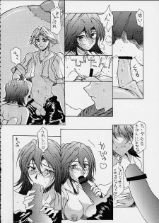 (C60) [BM Dan (Doumeki Bararou, UmiUshi)] FINAL FANTASY X in BABEL (Final Fantasy X, Cowboy Bebop, ?) - page 21