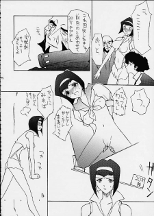 (C60) [BM Dan (Doumeki Bararou, UmiUshi)] FINAL FANTASY X in BABEL (Final Fantasy X, Cowboy Bebop, ?) - page 37