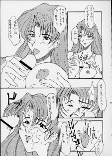 (C60) [BM Dan (Doumeki Bararou, UmiUshi)] FINAL FANTASY X in BABEL (Final Fantasy X, Cowboy Bebop, ?) - page 46