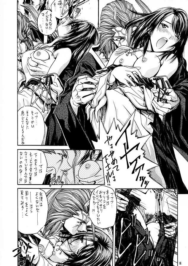 [IRODORI (SOYOSOYO)] Matataki (Final Fantasy X) page 18 full