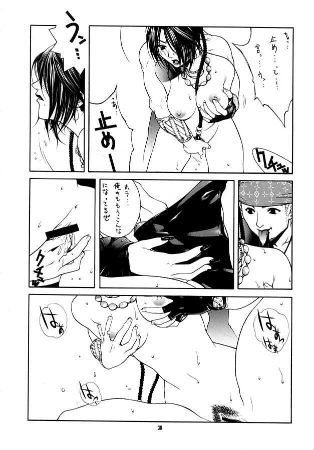 [IRODORI (SOYOSOYO)] Matataki (Final Fantasy X) page 30 full