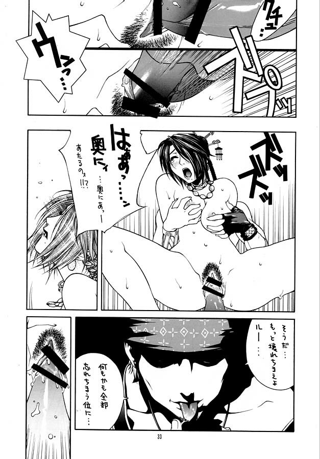 [IRODORI (SOYOSOYO)] Matataki (Final Fantasy X) page 33 full