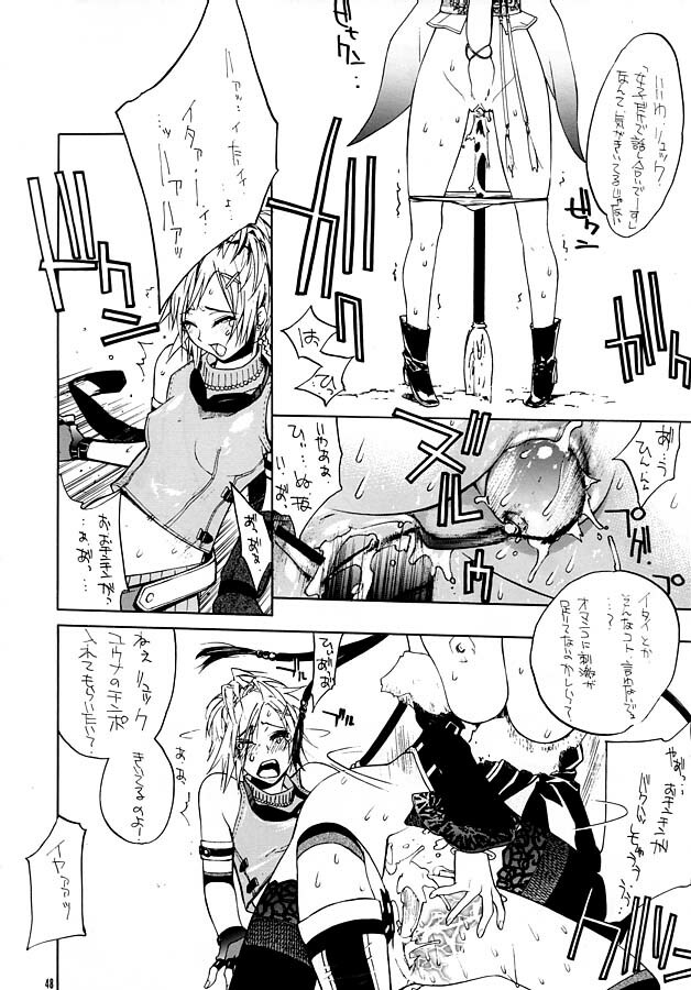 [IRODORI (SOYOSOYO)] Matataki (Final Fantasy X) page 48 full