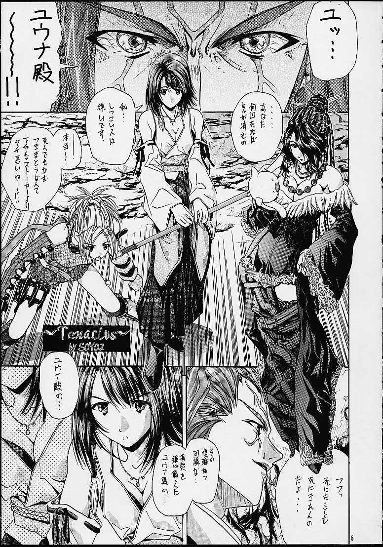 [IRODORI (SOYOSOYO)] Matataki (Final Fantasy X) page 5 full