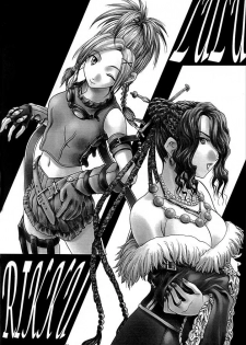 [IRODORI (SOYOSOYO)] Matataki (Final Fantasy X) - page 24