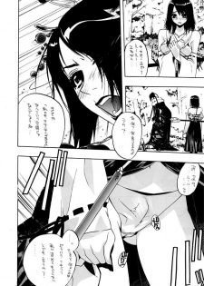 [IRODORI (SOYOSOYO)] Matataki (Final Fantasy X) - page 44