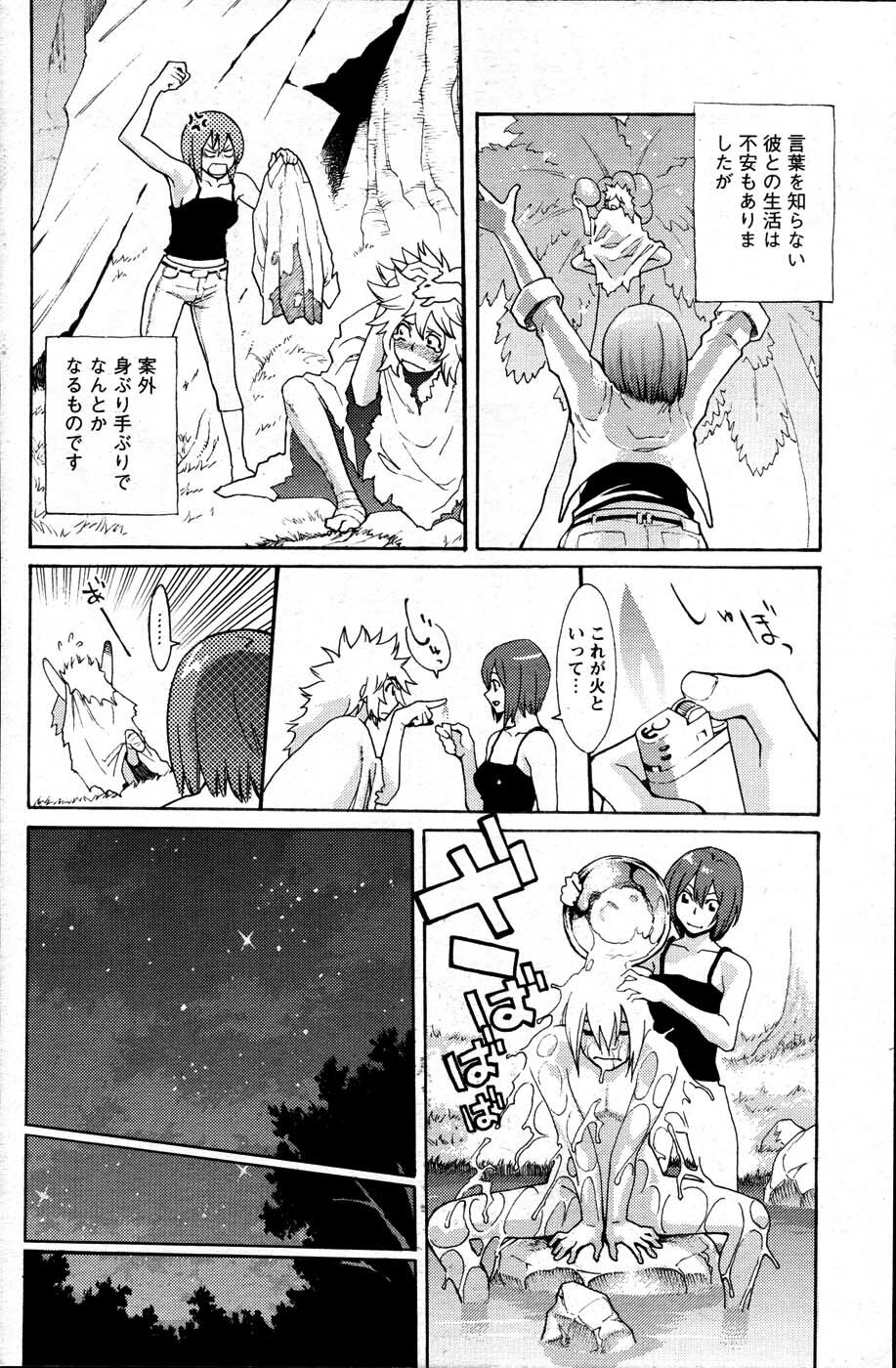 Men's Young 2007-06 page 173 full