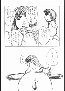 (C69) [Boku 4 Sai (Various)] Kani to Purintai (Bouken Oh Beet [Beet the Vandal Buster]) - page 6