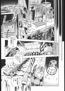 (C69) [Wagahai Roman-shu, Igyouha Club (Various)] Genkai Haretsu - page 25