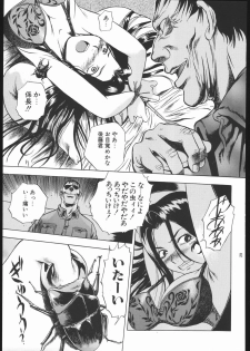 (C69) [Wagahai Roman-shu, Igyouha Club (Various)] Genkai Haretsu - page 28