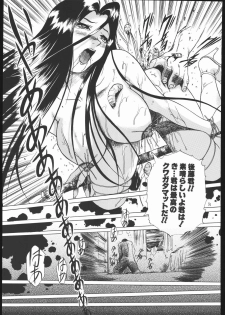 (C69) [Wagahai Roman-shu, Igyouha Club (Various)] Genkai Haretsu - page 36
