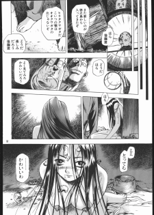 (C69) [Wagahai Roman-shu, Igyouha Club (Various)] Genkai Haretsu - page 37