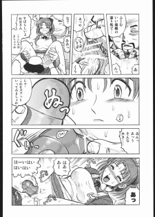 (C69) [Wagahai Roman-shu, Igyouha Club (Various)] Genkai Haretsu - page 41