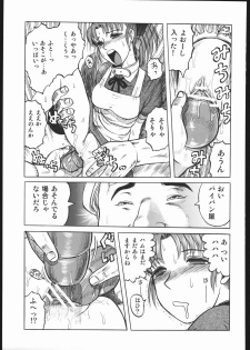 (C69) [Wagahai Roman-shu, Igyouha Club (Various)] Genkai Haretsu - page 42