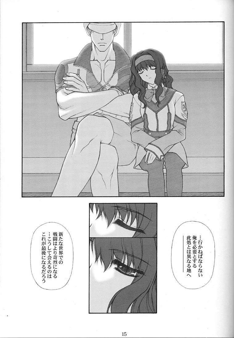 (C60) [PHANTOMCROSS (Miyagi Yasutomo)] GPM-LE- (Gunparade March) page 14 full