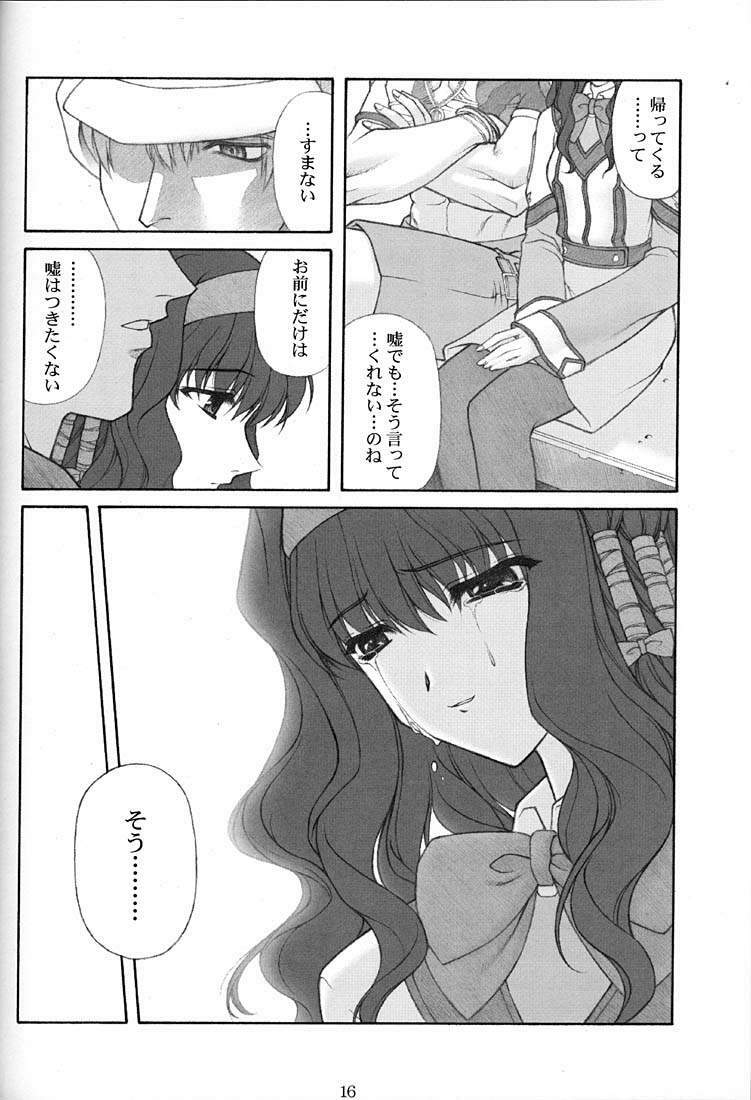 (C60) [PHANTOMCROSS (Miyagi Yasutomo)] GPM-LE- (Gunparade March) page 15 full