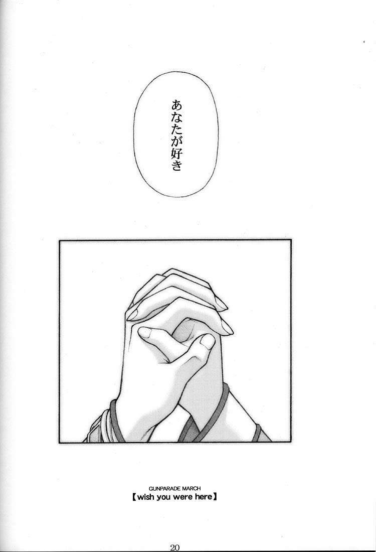(C60) [PHANTOMCROSS (Miyagi Yasutomo)] GPM-LE- (Gunparade March) page 19 full