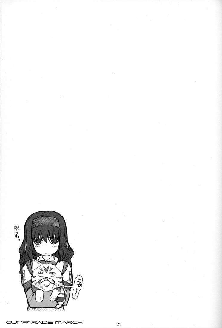 (C60) [PHANTOMCROSS (Miyagi Yasutomo)] GPM-LE- (Gunparade March) page 20 full