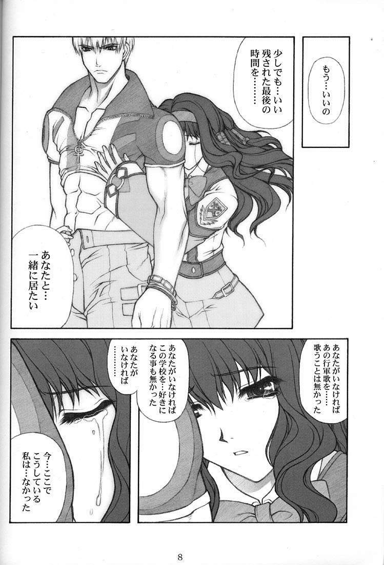 (C60) [PHANTOMCROSS (Miyagi Yasutomo)] GPM-LE- (Gunparade March) page 7 full