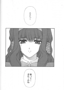 (C60) [PHANTOMCROSS (Miyagi Yasutomo)] GPM-LE- (Gunparade March) - page 17