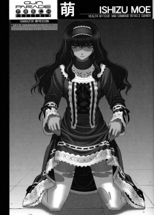 (C60) [PHANTOMCROSS (Miyagi Yasutomo)] GPM-LE- (Gunparade March) - page 24