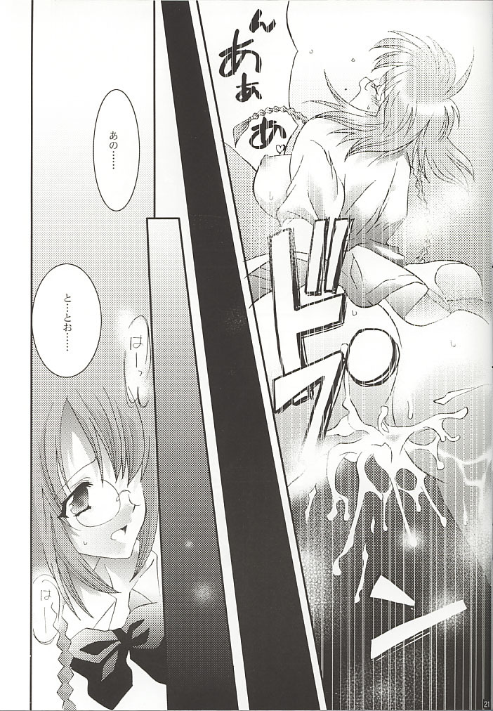 [ARESTICA (Ariko Youichi)] MOON LOVE CHILD (Gunparade March) page 19 full