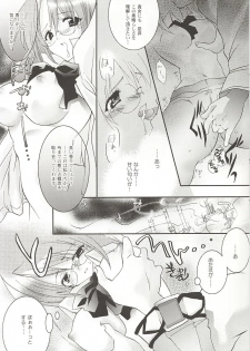 [ARESTICA (Ariko Youichi)] MOON LOVE CHILD (Gunparade March) - page 11