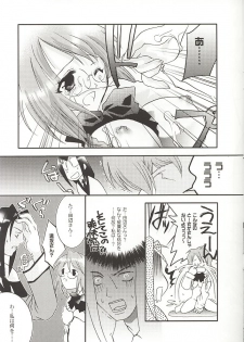 [ARESTICA (Ariko Youichi)] MOON LOVE CHILD (Gunparade March) - page 15