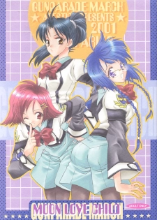 [ARESTICA (Ariko Youichi)] MOON LOVE CHILD (Gunparade March)