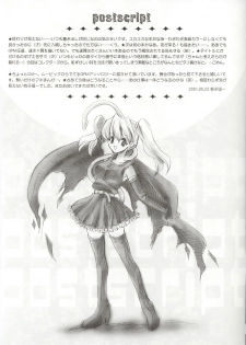 [ARESTICA (Ariko Youichi)] MOON LOVE CHILD (Gunparade March) - page 23