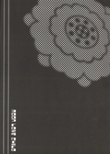 [ARESTICA (Ariko Youichi)] MOON LOVE CHILD (Gunparade March) - page 4