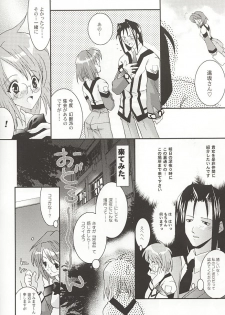 [ARESTICA (Ariko Youichi)] MOON LOVE CHILD (Gunparade March) - page 8
