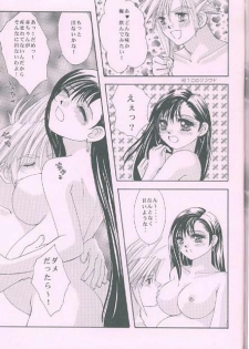 [Chinu House (Mr. Chinukku)] Romantic Kingdom (Final Fantasy VII) - page 6