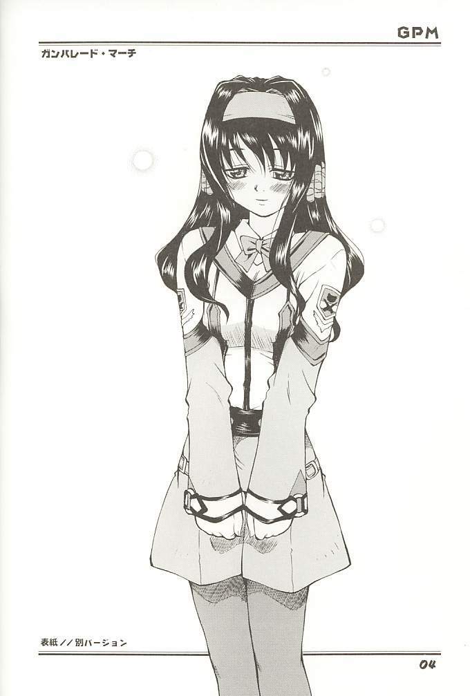 (C60) [L.S.D Cicle (Tachibana Toshihiro)] Moe GPM (Gunparade March) page 3 full