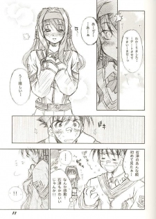 (C60) [L.S.D Cicle (Tachibana Toshihiro)] Moe GPM (Gunparade March) - page 10