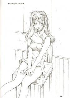 (C60) [L.S.D Cicle (Tachibana Toshihiro)] Moe GPM (Gunparade March) - page 15